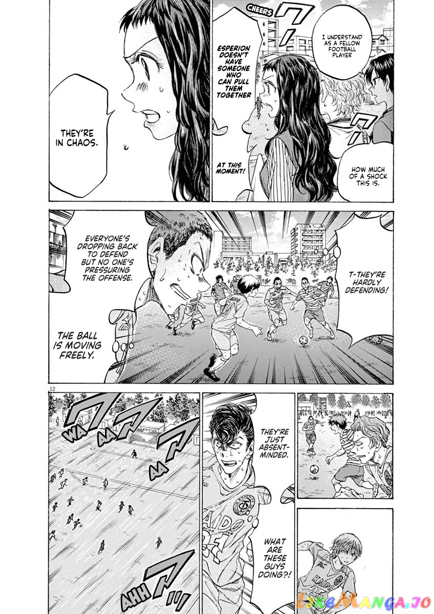 Ao Ashi, Chapter 104 image 13